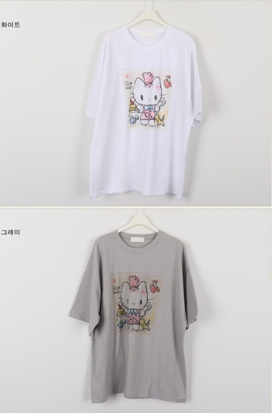 ☀️해피키티 박시 티셔츠