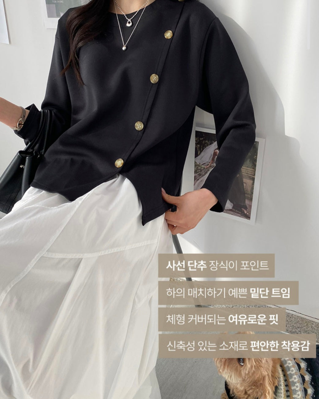 ⏩️ 사선 버튼 티셔츠