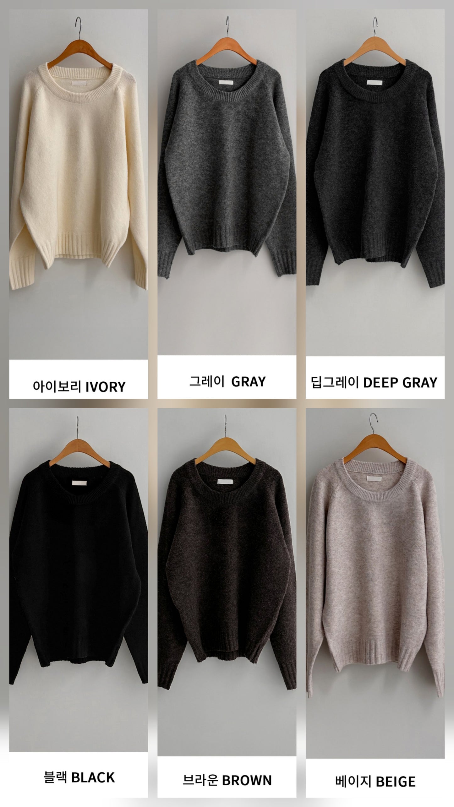 [2type] One Day 포근니트