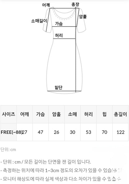 드로잉 스퀘어넥 홈원피스