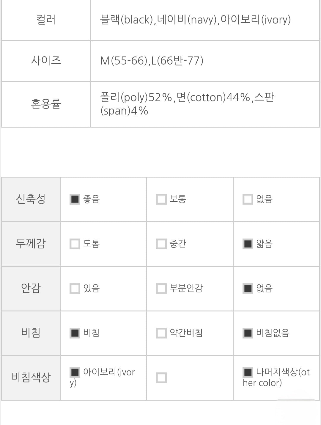 ⭐️ 앞트임 포인트 라운드T [2size]