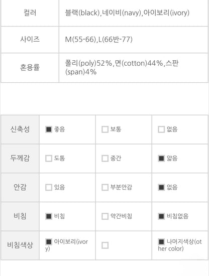 ⭐️ 앞트임 포인트 라운드T [2size]