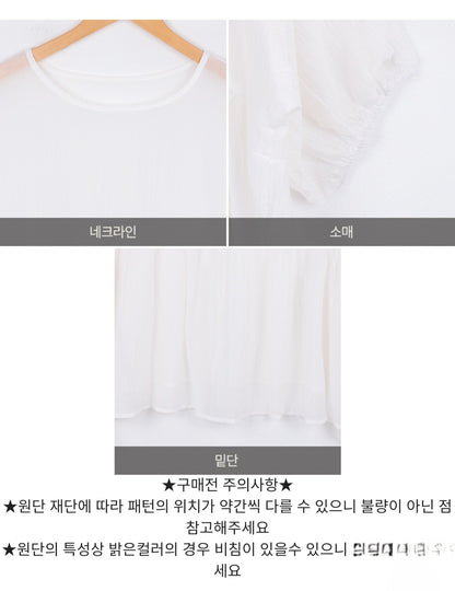 러블리 루즈 블라우스