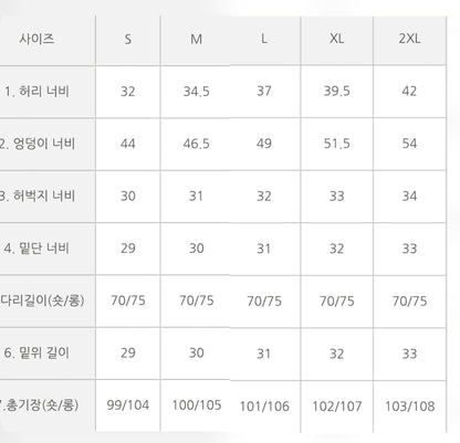 ⏩️ 체형커버 2type 보정핏 와이드부츠컷데님