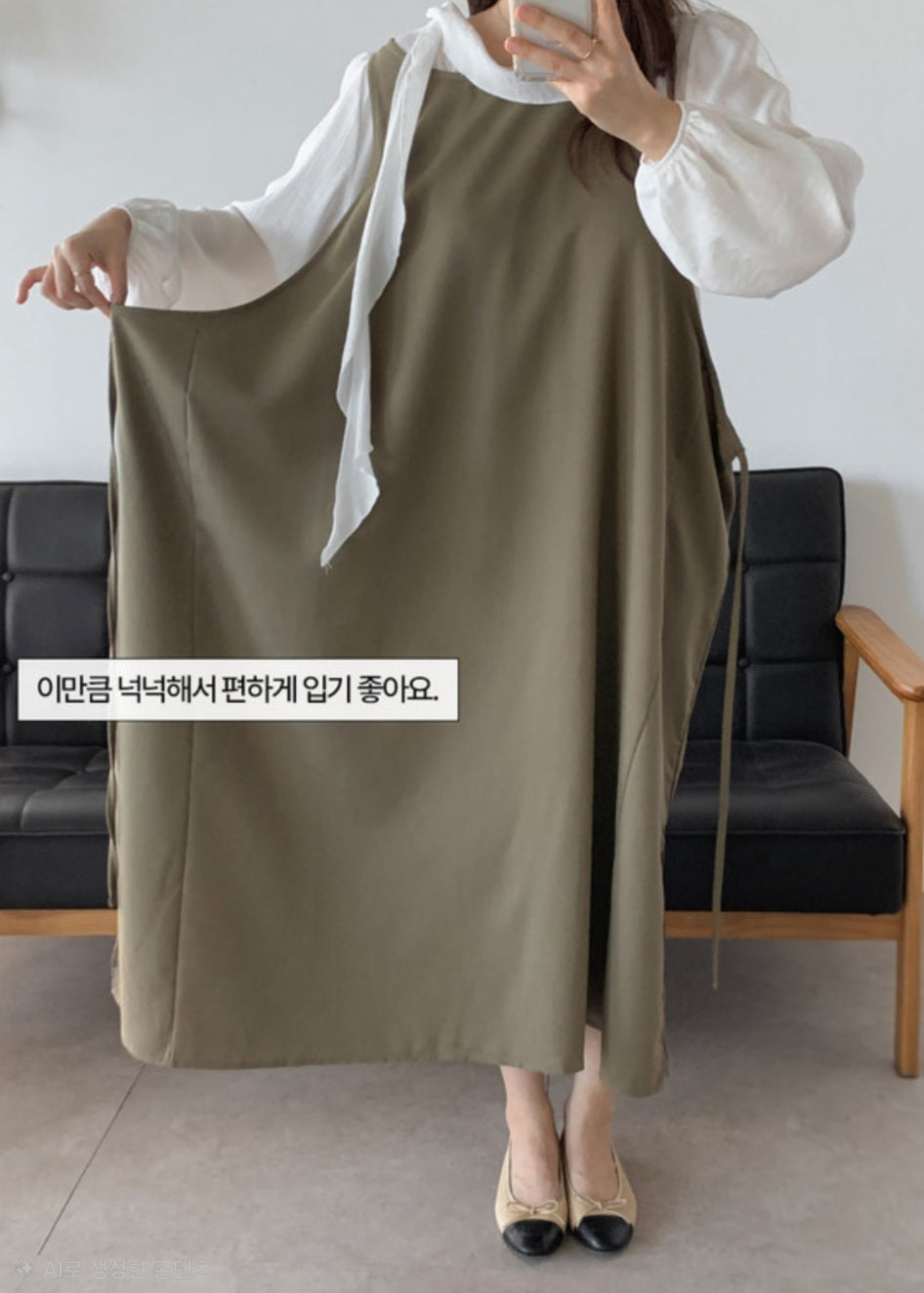 스트랩 레이어드 원피스