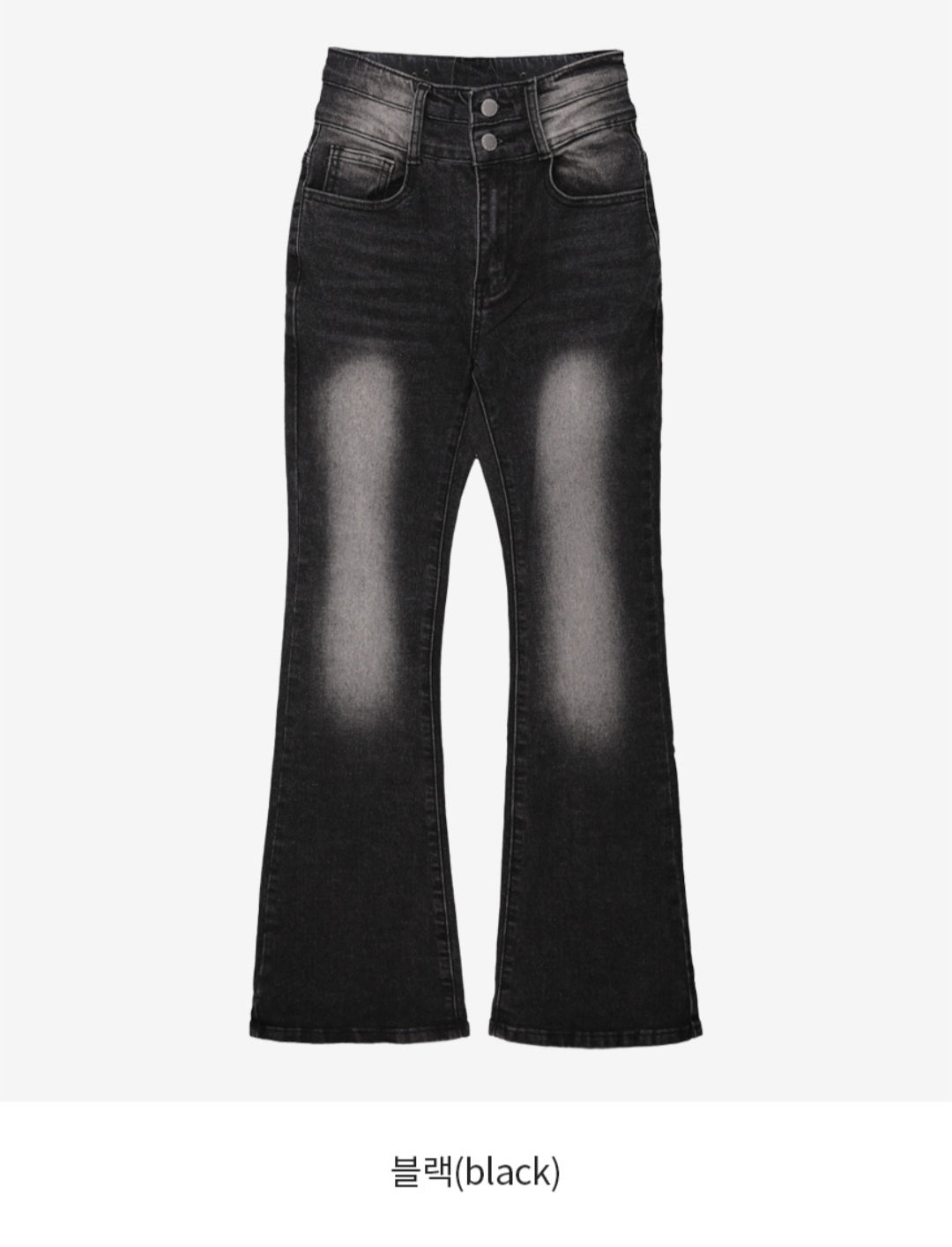 ⏩️ 골반패드 3type 더블버튼 부츠컷데님