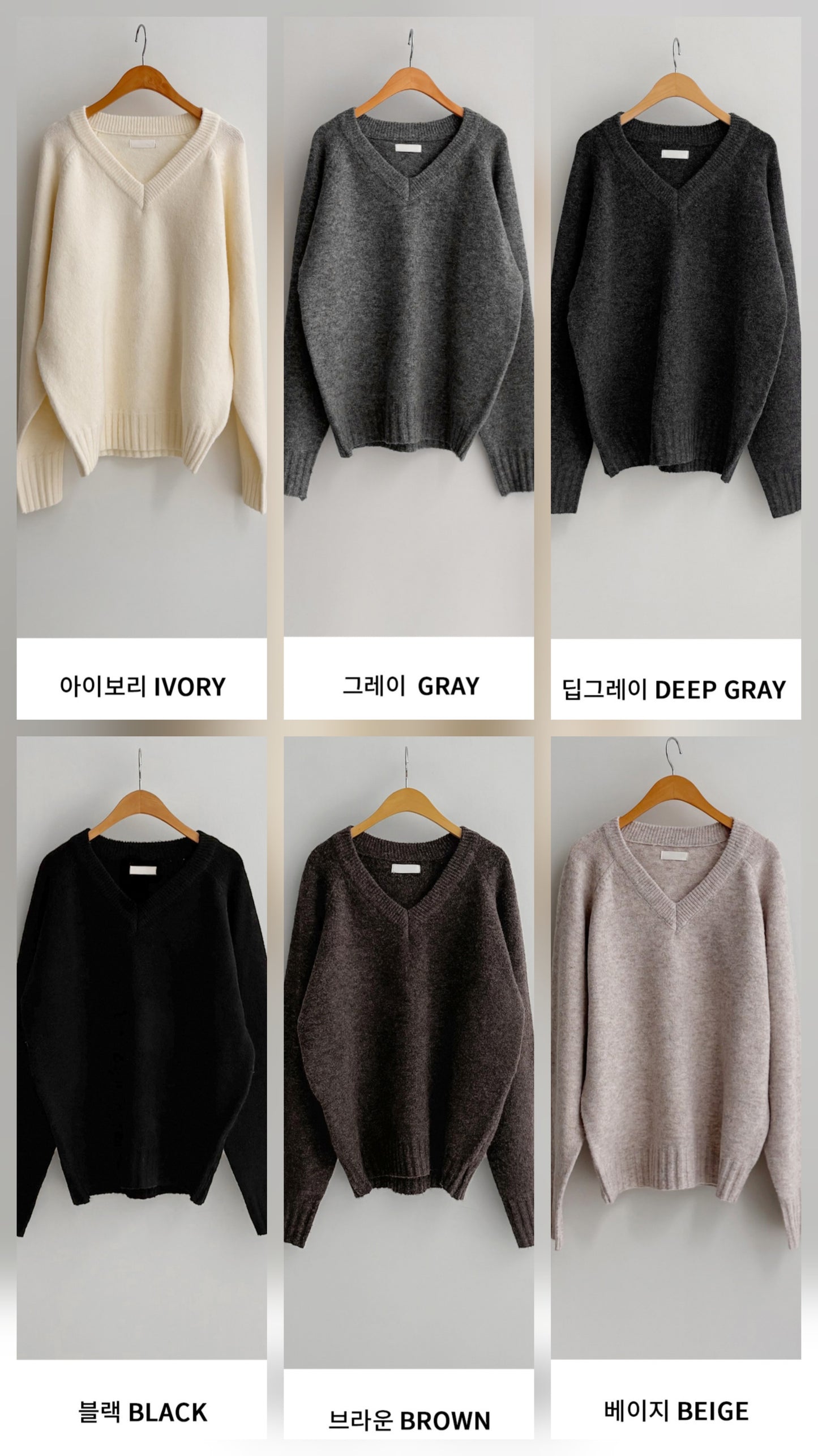 [2type] One Day 포근니트