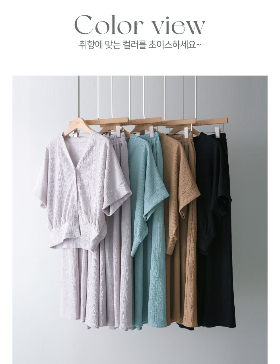 ☀️쿨스판 링클프리 핀턱 9부 치마바지SET