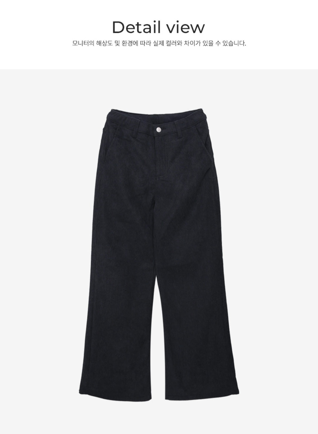 (NEW) 골덴 와이드팬츠 S-2XL 3단기장