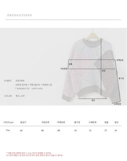 폭닥 아가일 루즈핏 니트