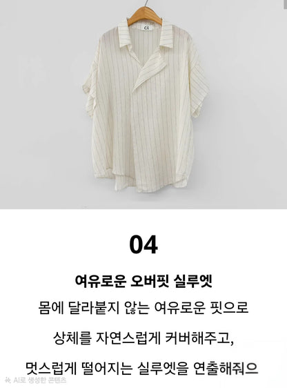 ☀️시티 린넨셔츠