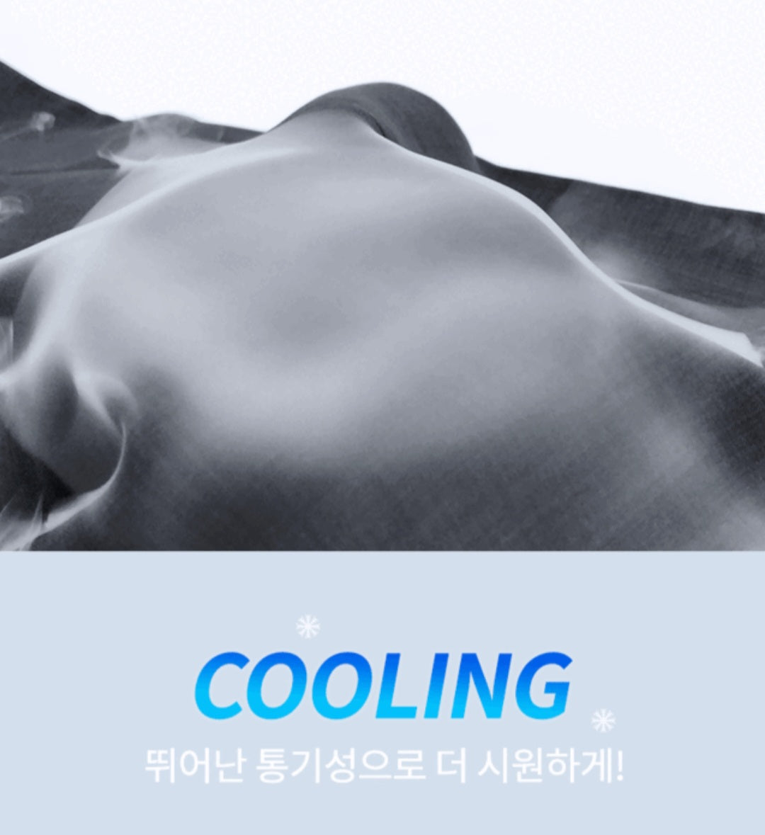 😎Man 냉동 에어쿨 슬랙스 [2TYPE]
