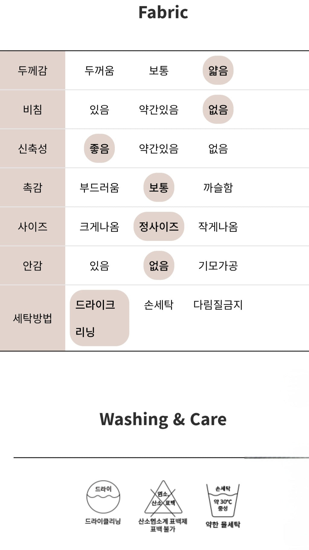 🧊 냉감 투핀턱 와이드 쿨슬랙스 [S-2XL]