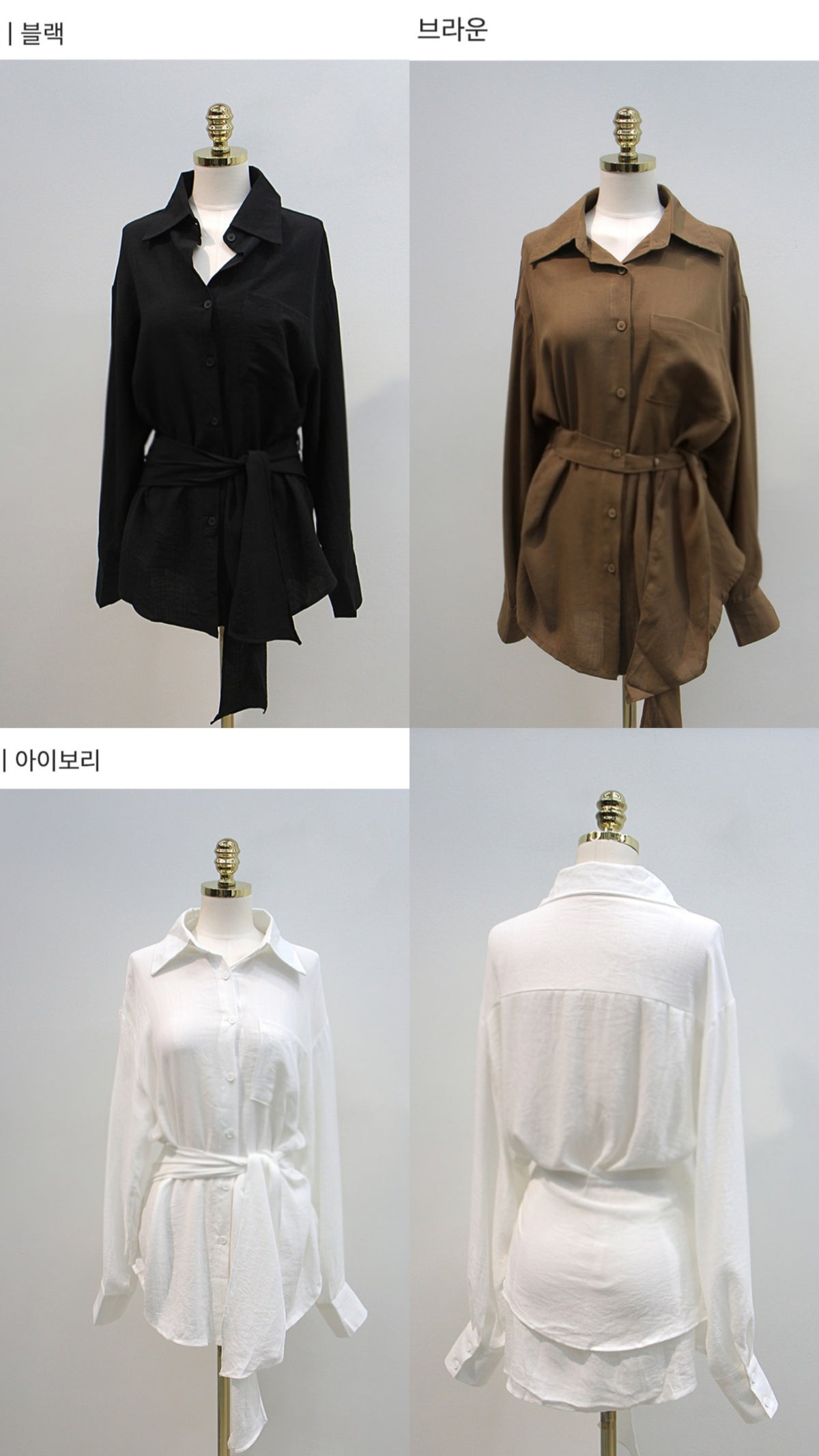 스트랩 셔츠 미니원피스