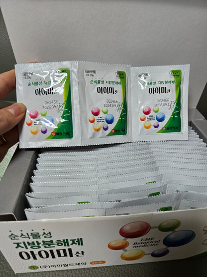 아이미산-식물성 지방분해제
숙변제거,복부비만,내장비만