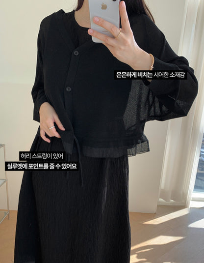 ☀️ 시스루 프릴 가이드