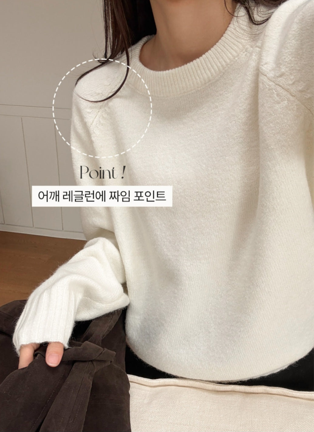 [2type] One Day 포근니트