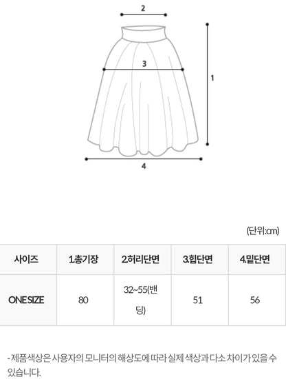 포슬 울니트 루즈핏 후드스커트set