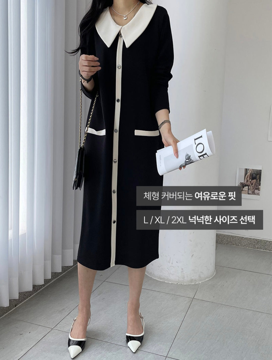 ⏩️ 카라 원피스 [L-2XL]