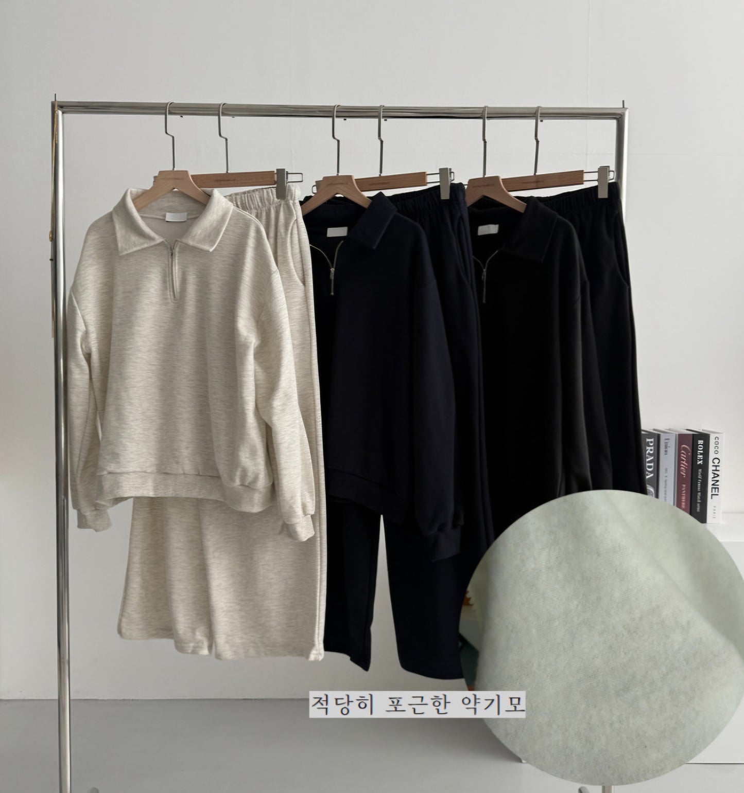 카라 집업 set