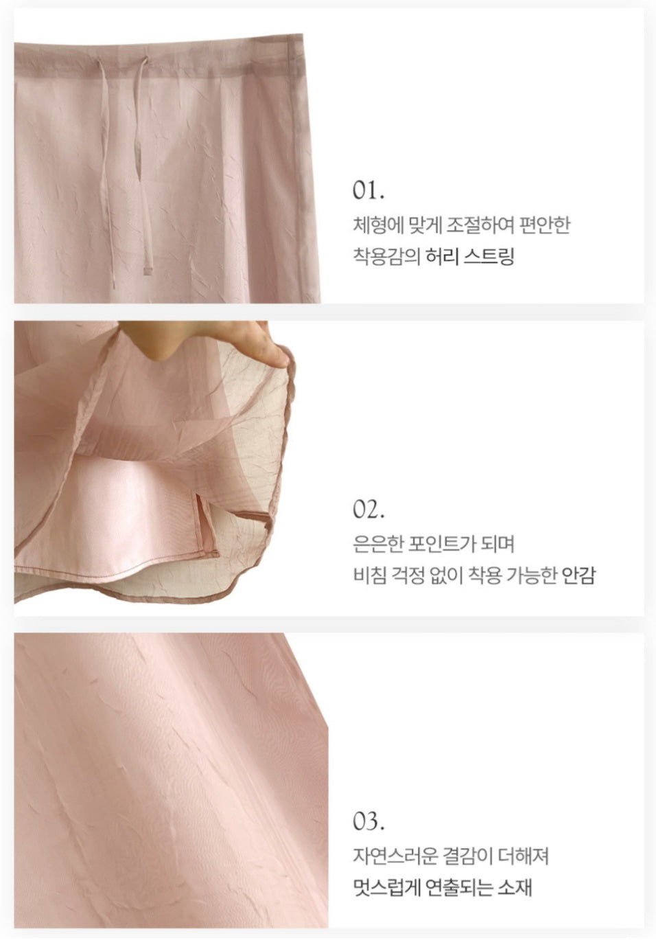 ☀️레이어드 스트링 이중 스커트