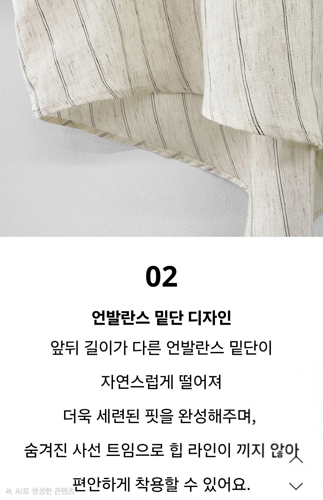 ☀️시티 린넨셔츠