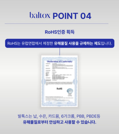 ⏩️ 발톡스 EMS 발마사지 & 마이너스 크림