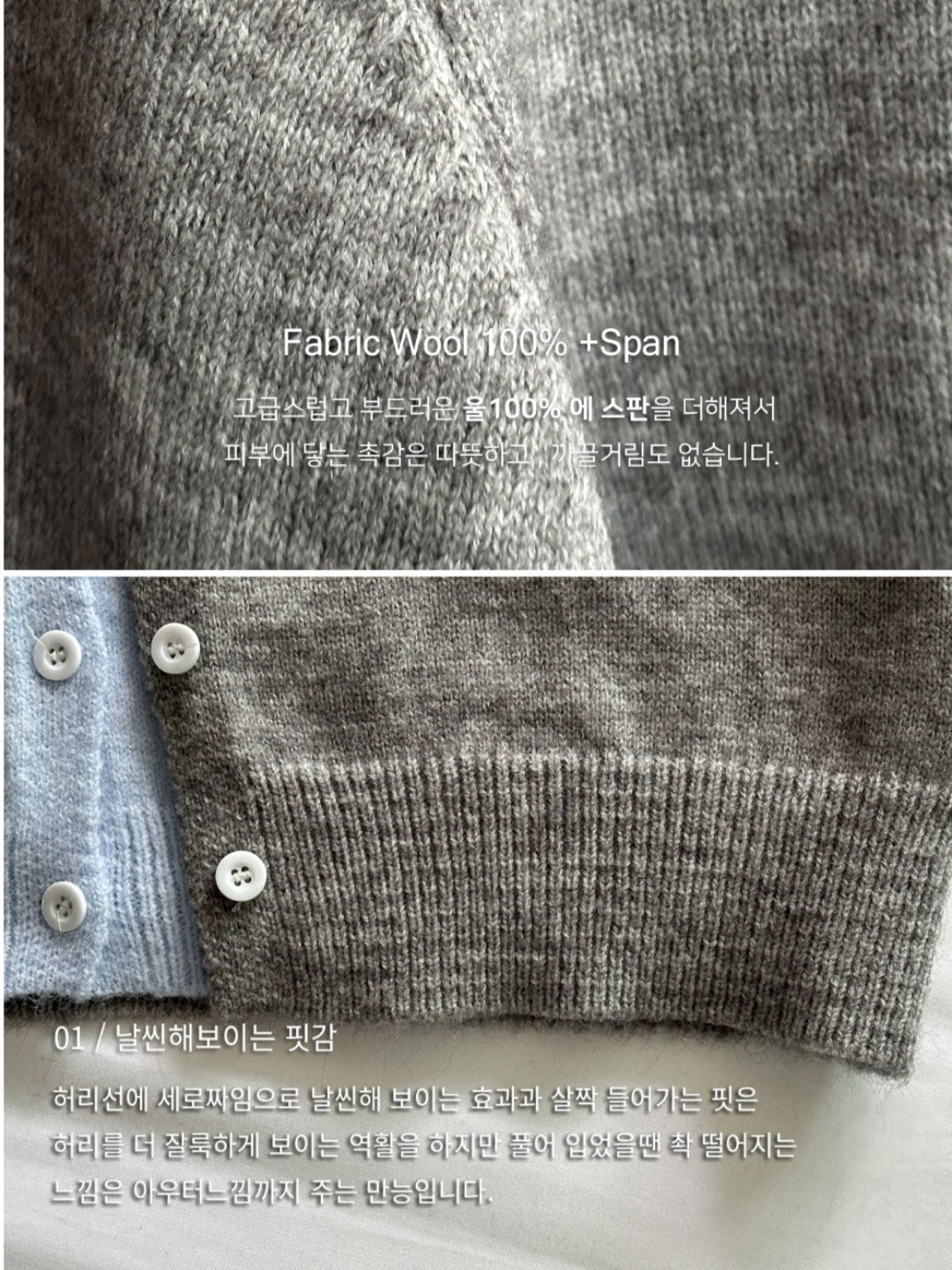 ☀️ 페이크 가디건 2