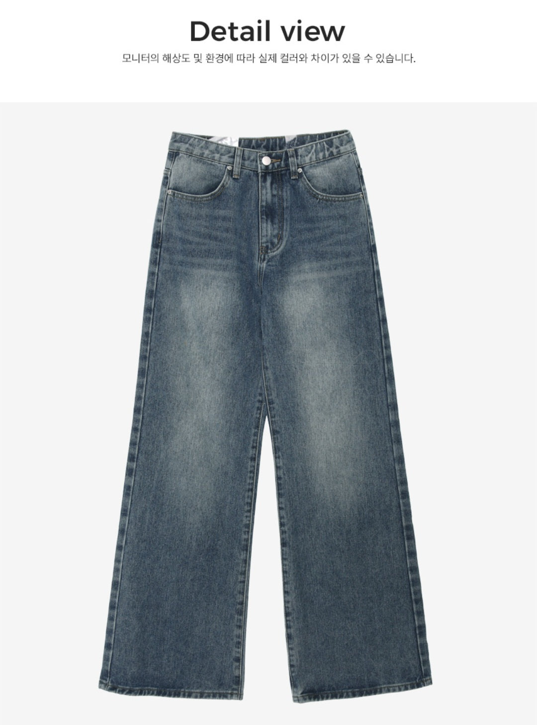 ⏩️ 체형커버 2type 보정핏 와이드부츠컷데님