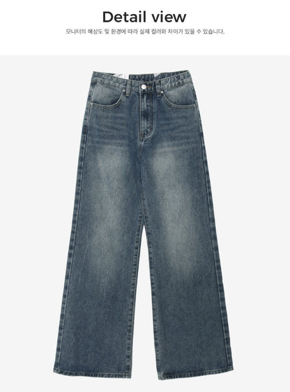 ⏩️ 체형커버 2type 보정핏 와이드부츠컷데님
