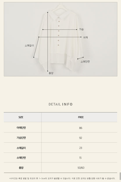 언발 린넨 셔츠