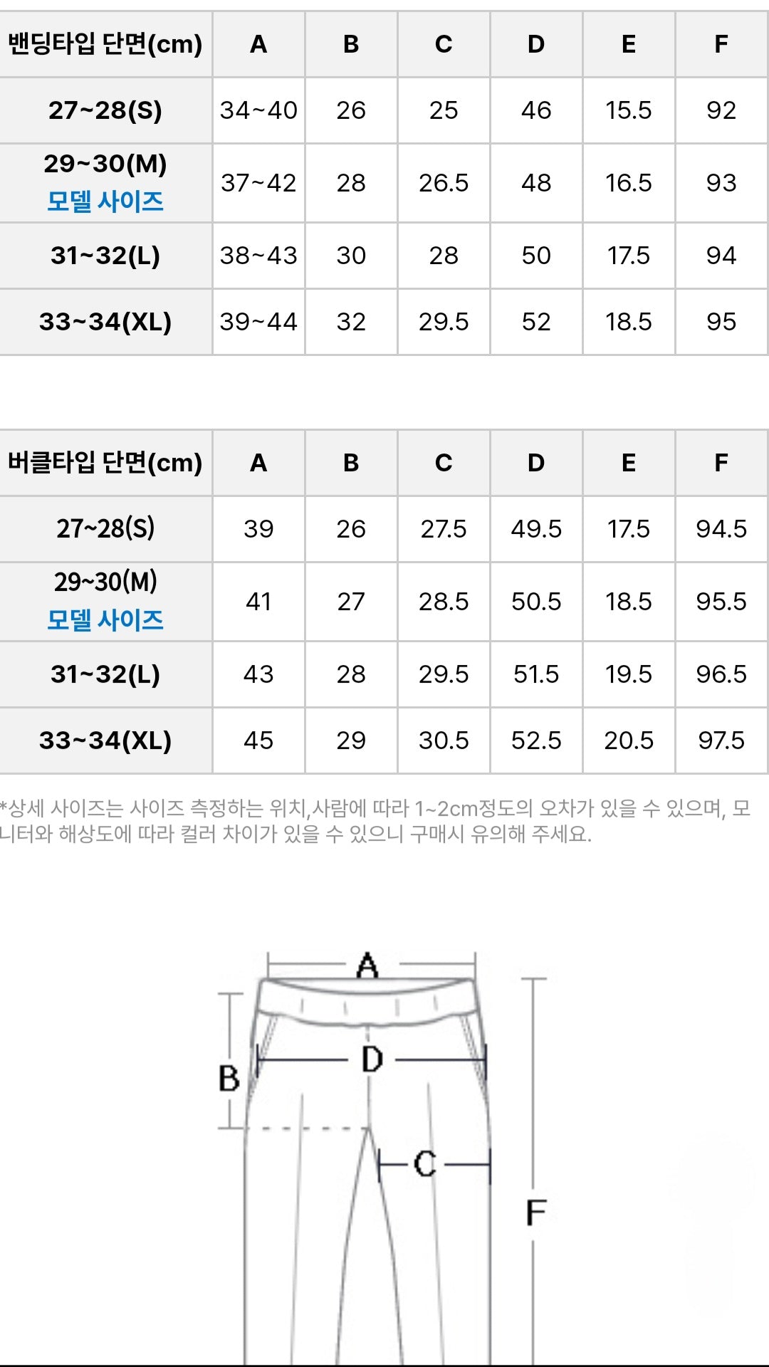 😎Man 냉동 에어쿨 슬랙스 [2TYPE]