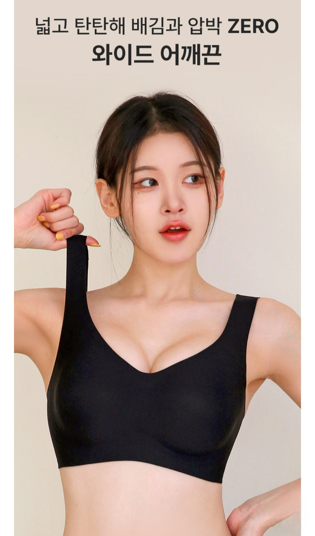 심리스 젤리밀착 리프트업 볼륨 브라팬티 Set [M-5XL]