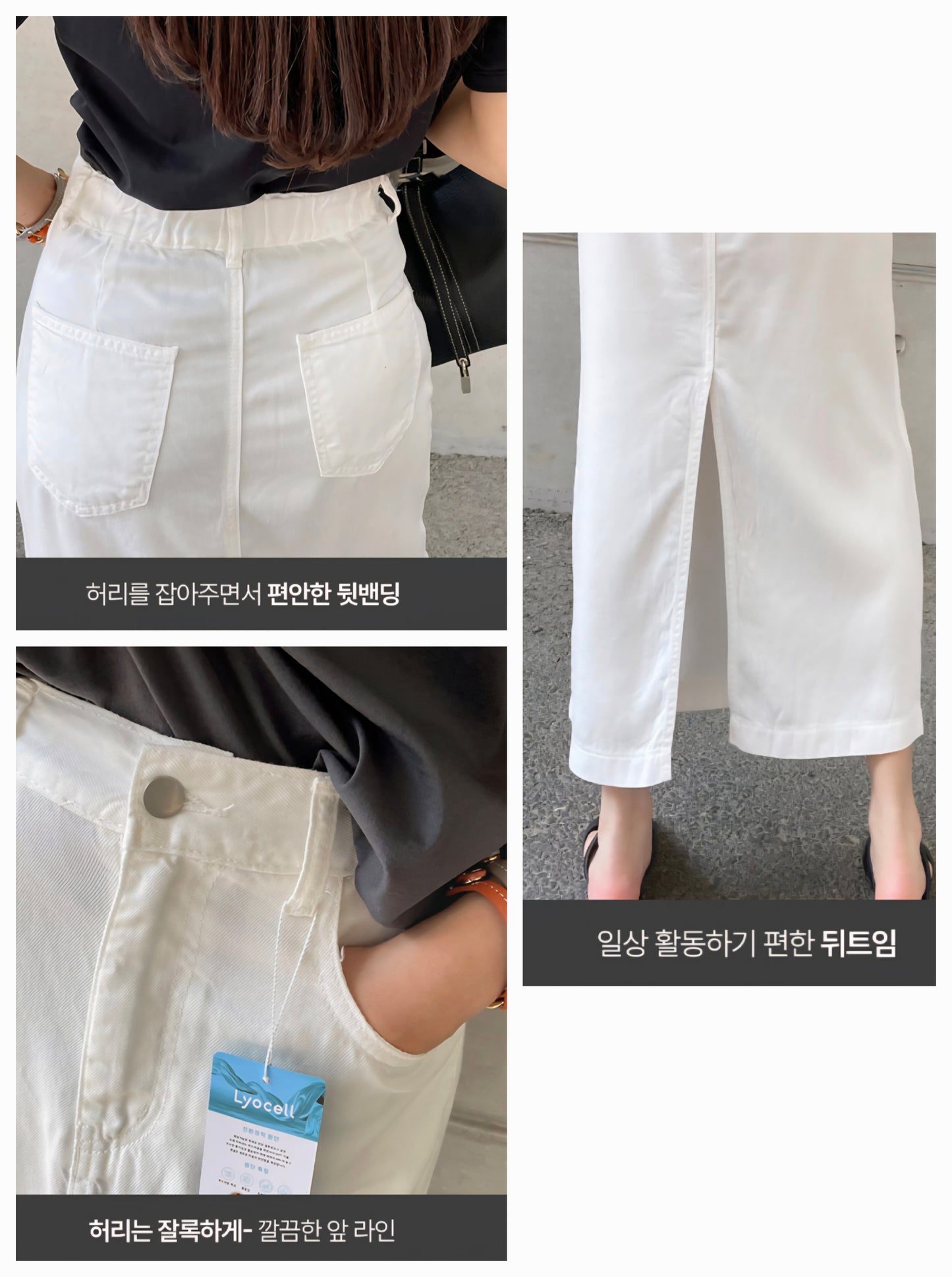 🧊 모던 리오셀 쿨링 롱스커트 [S-2XL]