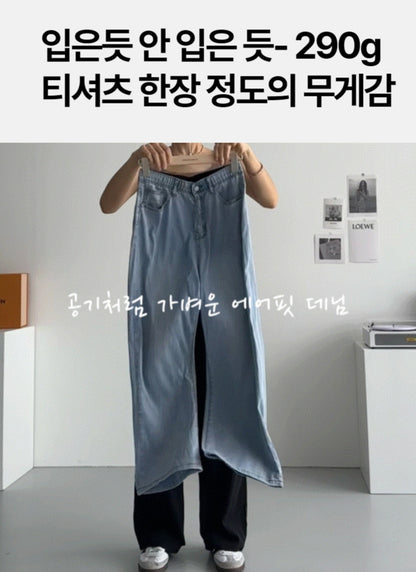 🧊 에어 데님 [와이드핏]