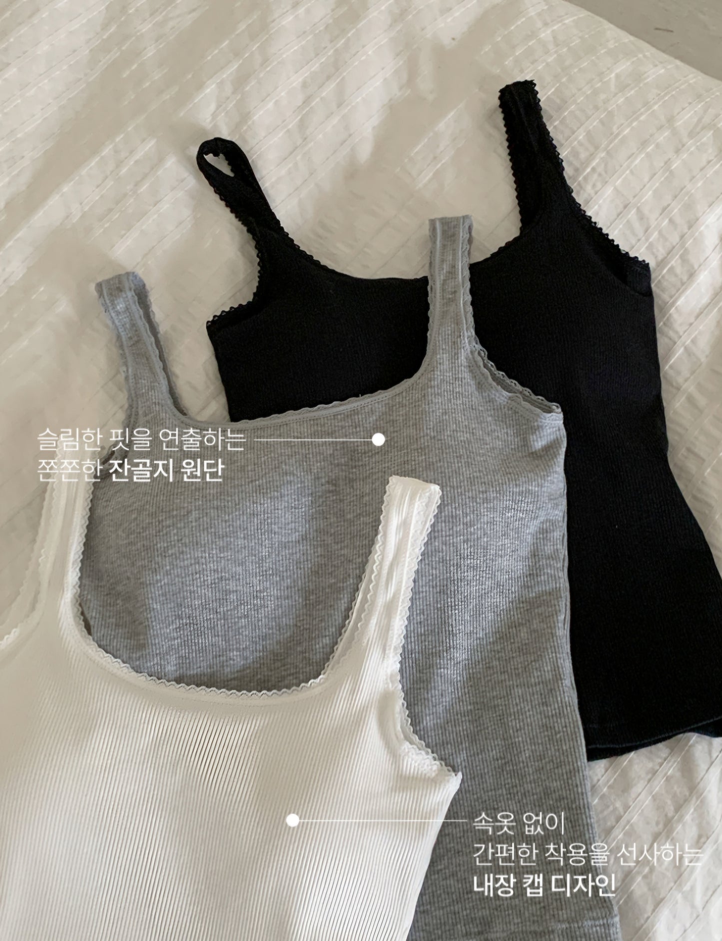 ☀️레이스 캡나시