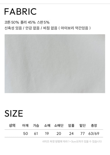 카브라 플레어 티셔츠