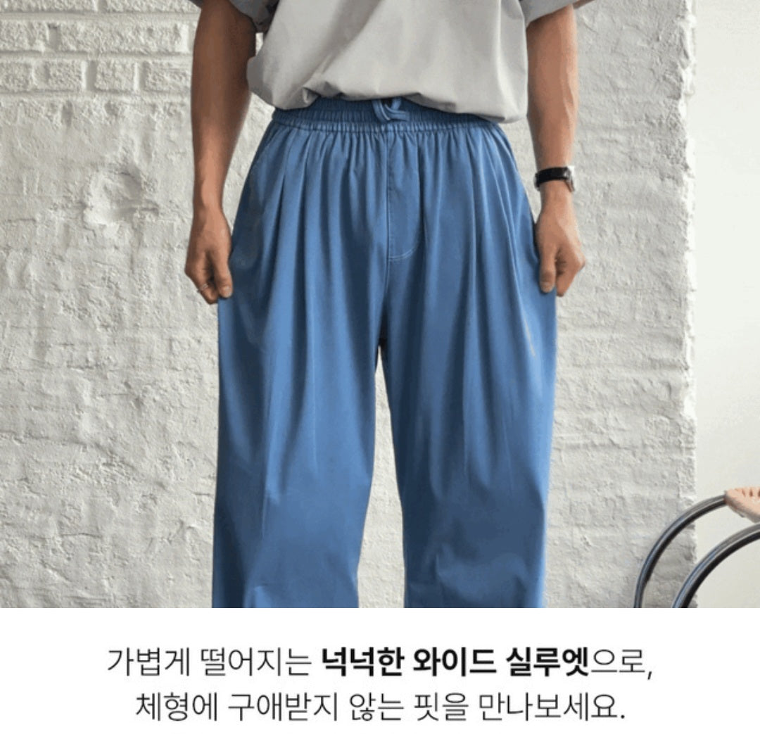 😎Man 쿨 텐셀 와이드 밴딩팬츠