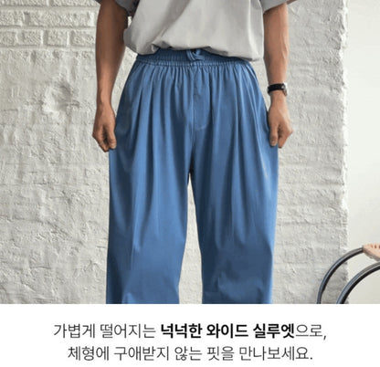 😎Man 쿨 텐셀 와이드 밴딩팬츠