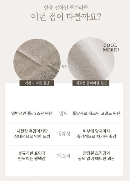 🧊 쿨썸머 부츠컷 슬랙스 (S-XL)