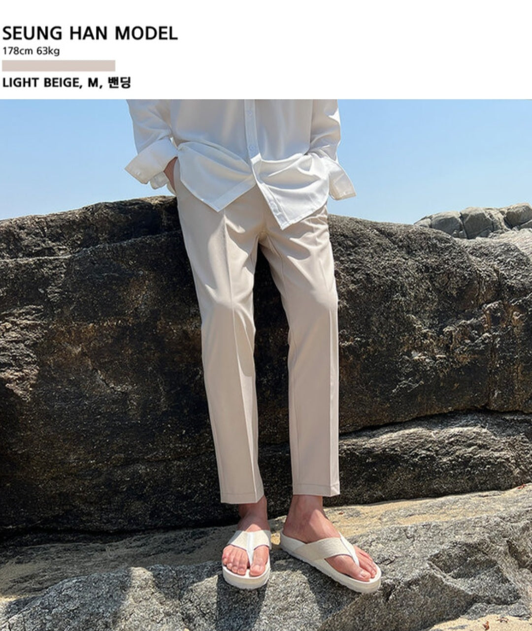 😎Man 냉동 에어쿨 슬랙스 [2TYPE]