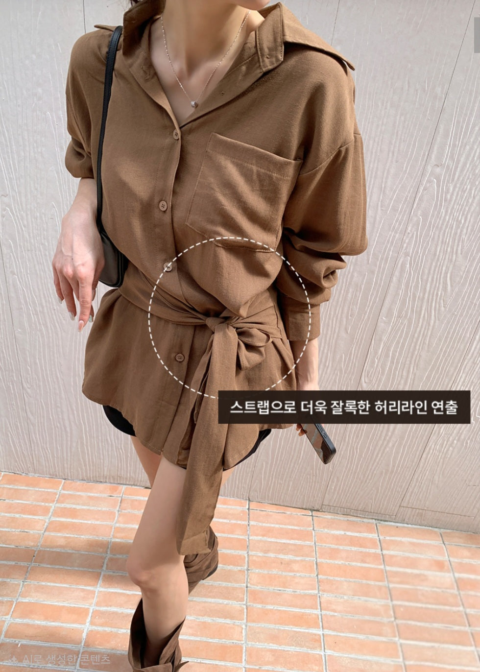 스트랩 셔츠 미니원피스