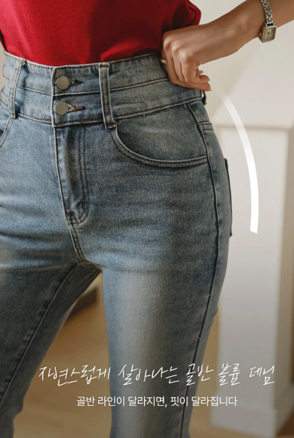 ⏩️ 골반패드 3type 더블버튼 부츠컷데님