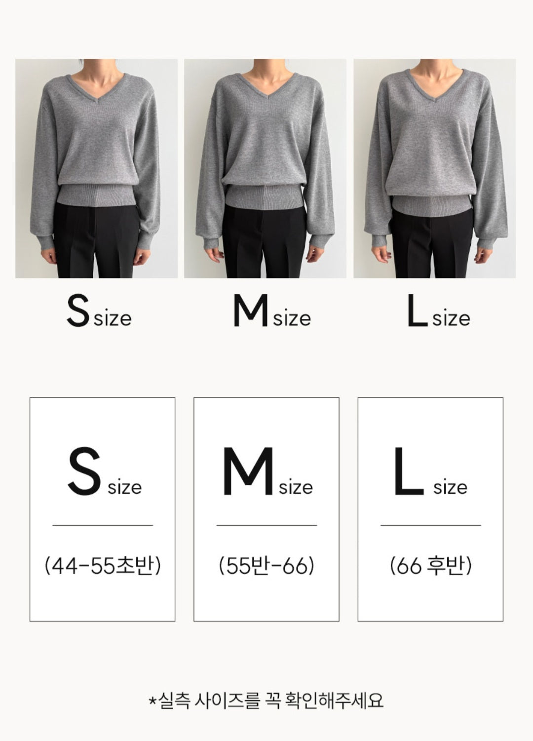 ☀️ [2type] 세미 크롭 니트