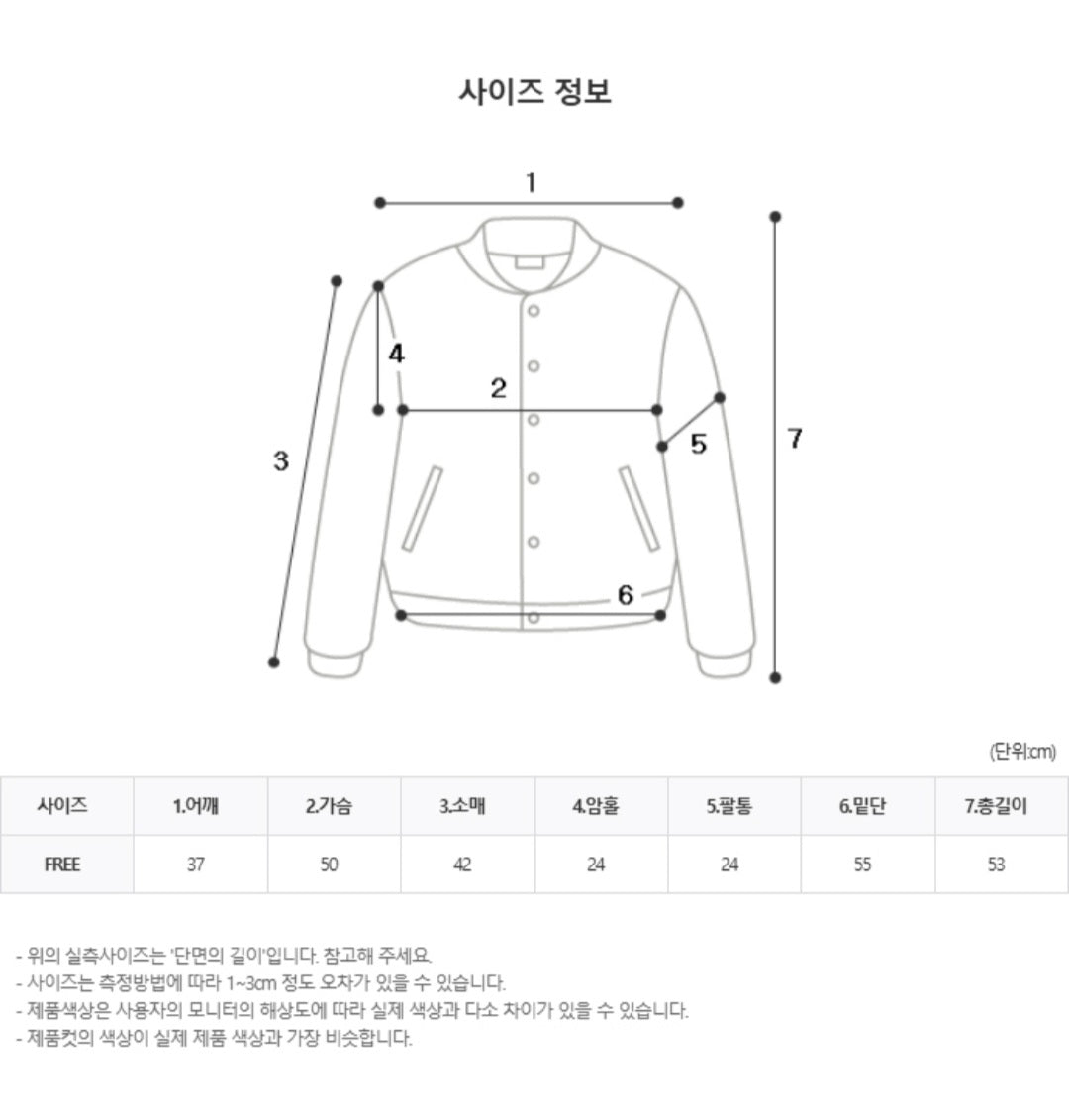 7부 퍼프 간절기 패딩