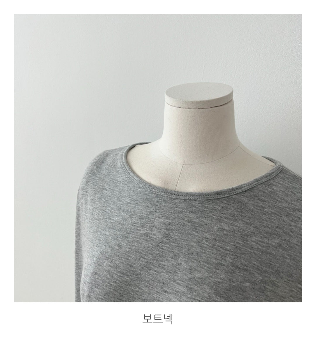 ⏩️ [기획상품] 보트넥 롱원피스
