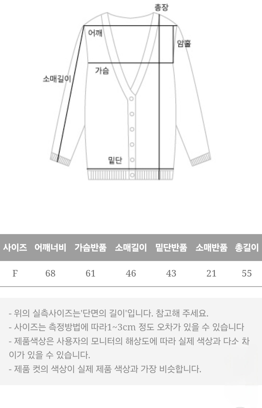 러블리 보트넥 가디건