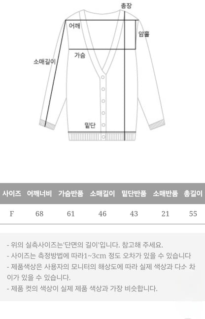 러블리 보트넥 가디건