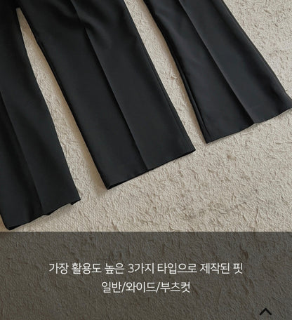 부츠컷 슬랙스 (기모)