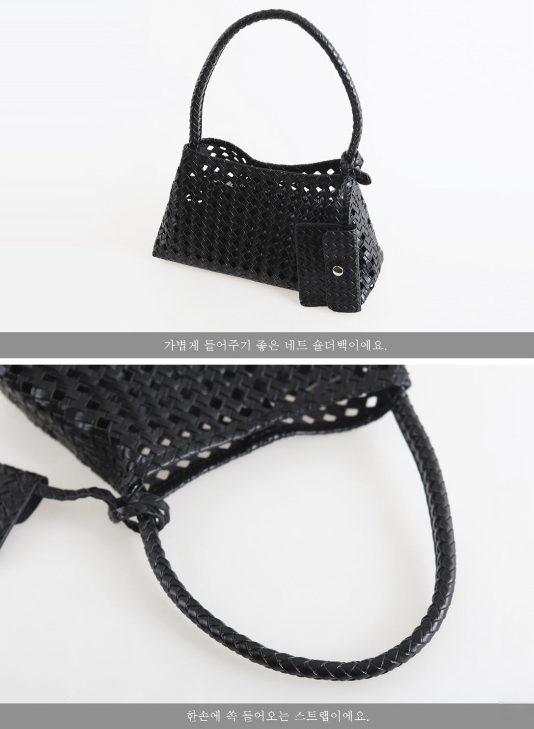 👛 데일리 숄더백 (파우치,카드지갑 포함)